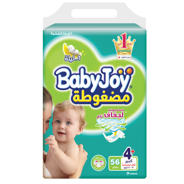 BabyJoy Compressed L+